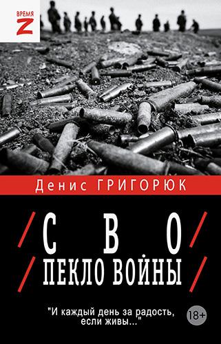 CBOcover jpg