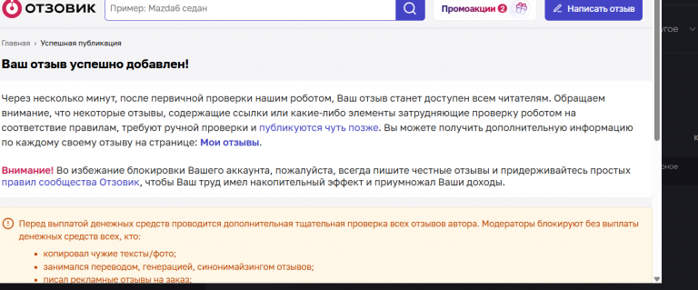 2025 07 17 22 56 28 png