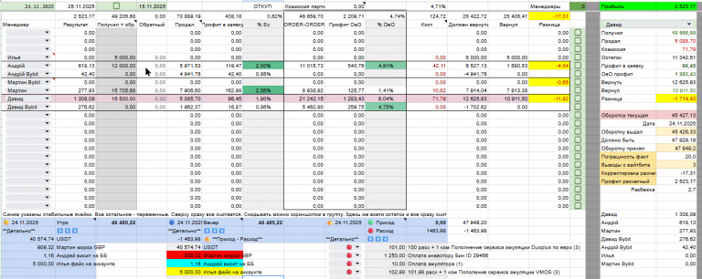 2025 11 24 20 22 16 png