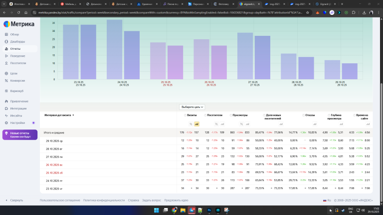 2025 10 29 17 02 34 png