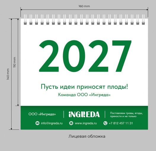 2026 10 08 13 57 34 png