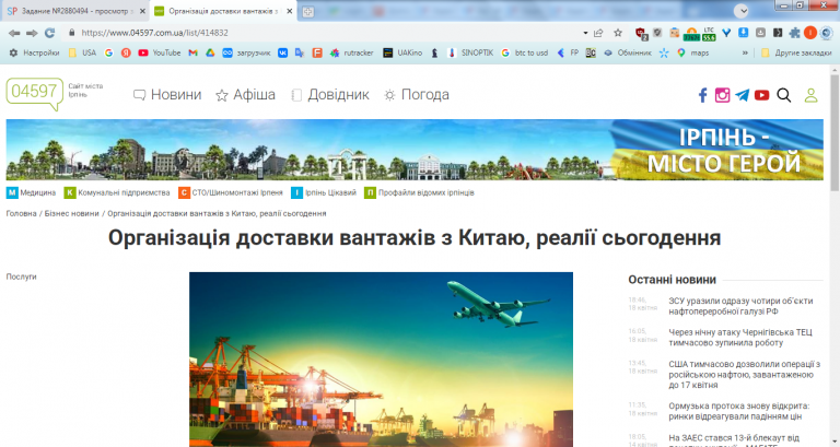 2026 04 23 16 29 16 png