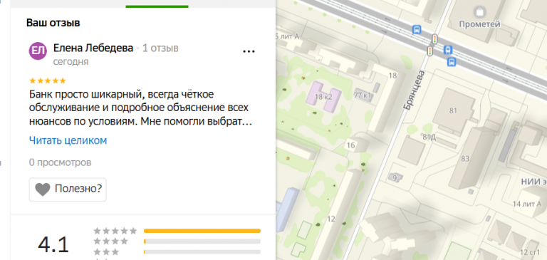 2025 11 07 17 47 26 png