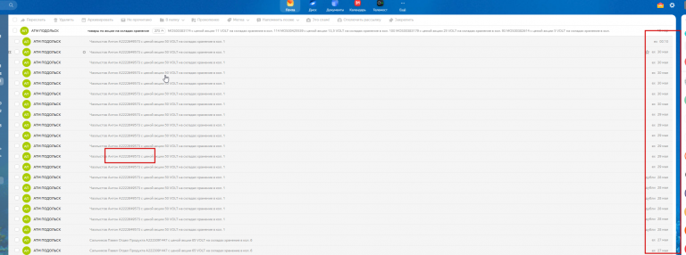 2025 05 31 00 14 38 png