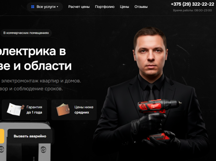 2025 12 09 20 46 10 png