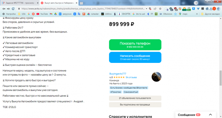 2025 12 22 22 47 27 png