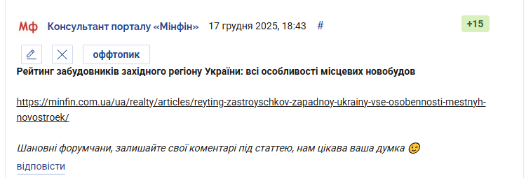 2025 12 17 19 20 26 png