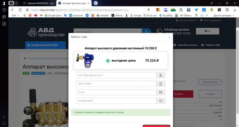 2025 12 11 14 07 59 png