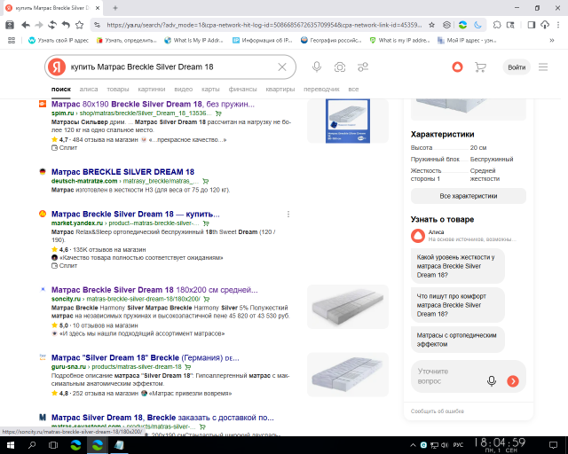 2025 09 01 18 04 59 png