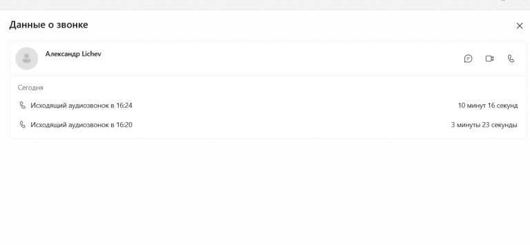 2025 05 09 16 37 22 png