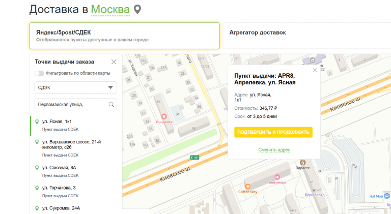 2025 12 28 09 44 08 png