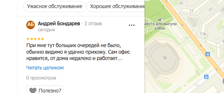 2025 10 24 17 07 14 png