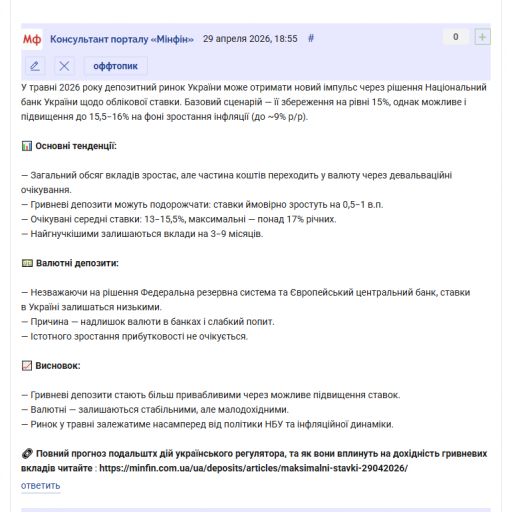 2026 04 29 18 57 08 png