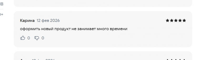 2026 02 12 15 43 46 png