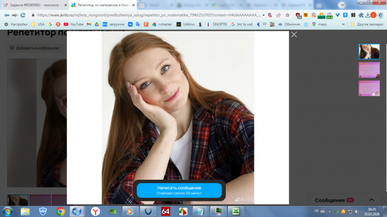 2026 02 25 16 25 32 png