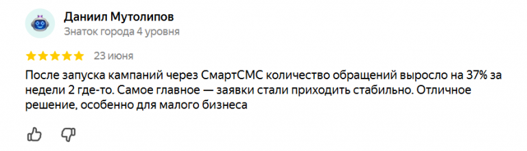 2025 06 26 13 53 42 png