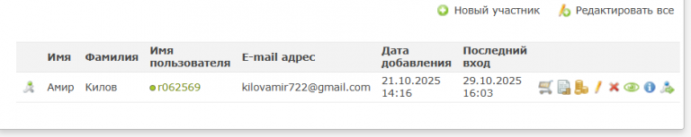 2025 10 29 16 03 30 png