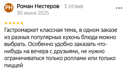 2025 07 03 21 39 02 png