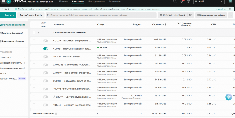 2025 11 03 19 27 33 png