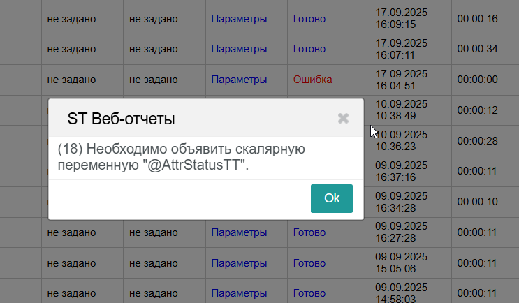 2025 09 17 16 13 40 png