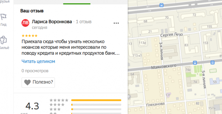 2025 11 06 19 34 04 png