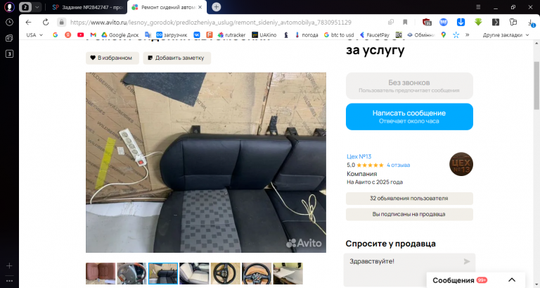 2025 12 18 16 40 02 png