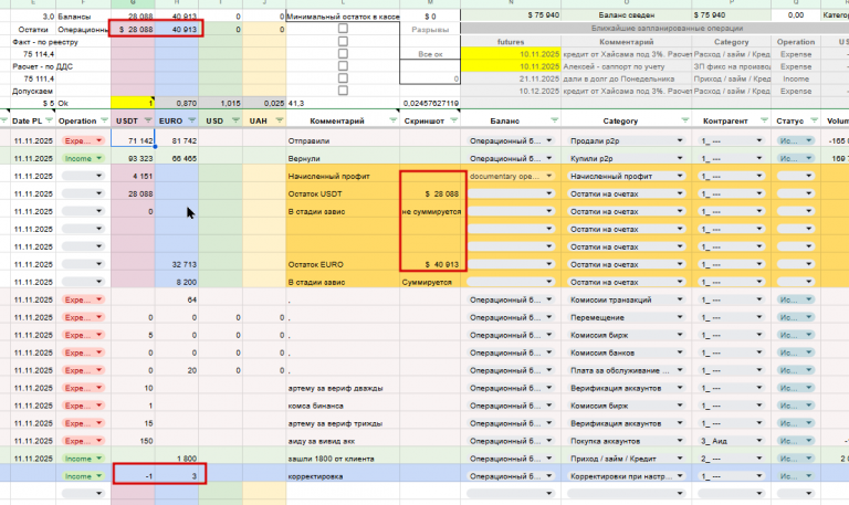 2025 11 11 21 22 33 png