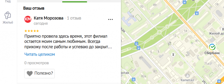 2025 10 24 15 52 20 png