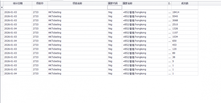 2026 01 03 20 06 33 png