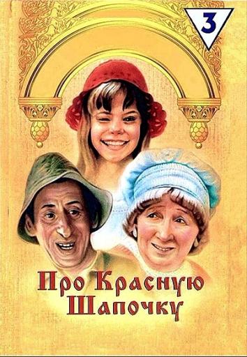 про кр ш 2 JPG