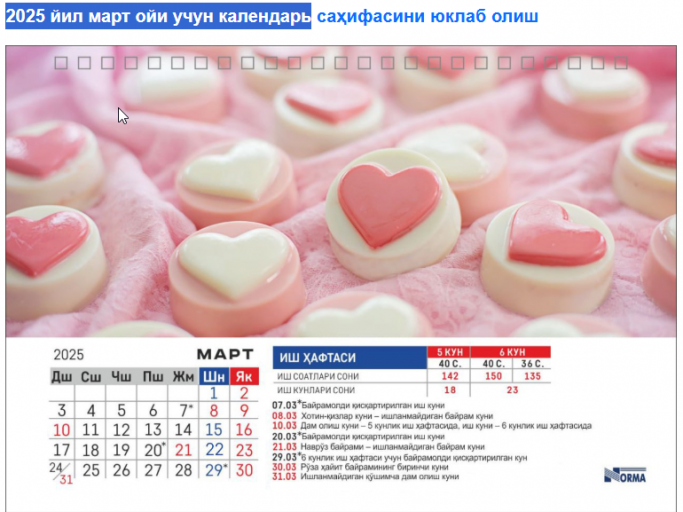 2025 12 23 16 31 18 png