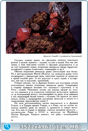thumb 73366521c52ba543d0ff8da8dac16182 png