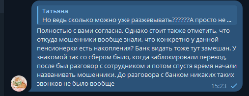 2025 11 13 15 23 36 png