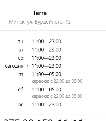 2026 03 12 10 49 36 png