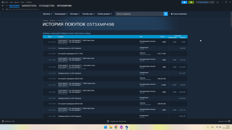 2025 11 21 22 31 55 png