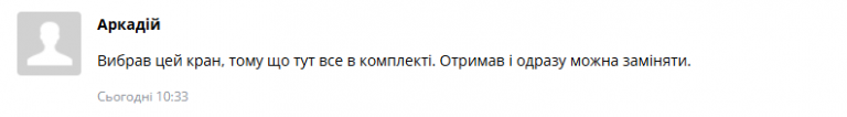 2025 09 15 11 33 31 png