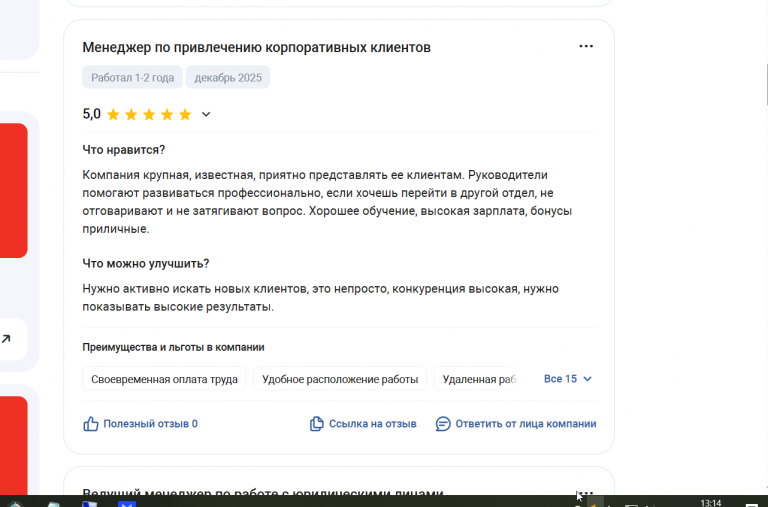 2025 12 15 13 14 18 png