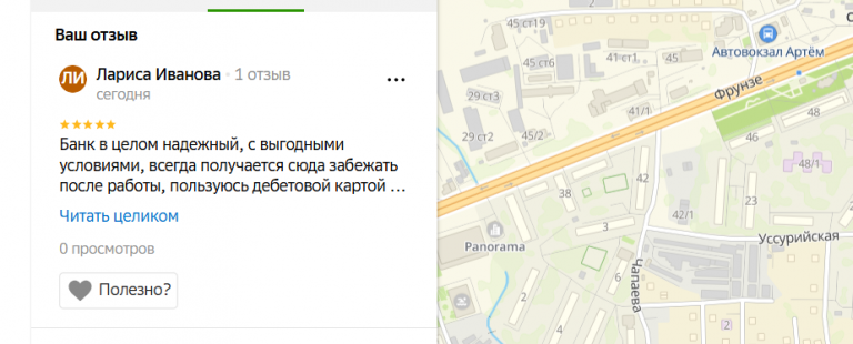 2025 08 28 16 47 45 png