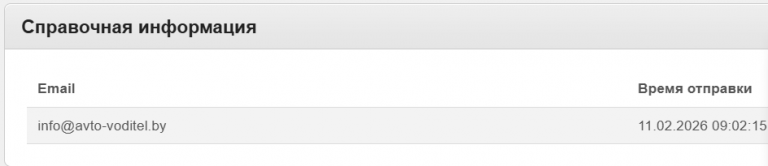 2026 02 11 17 27 33 png