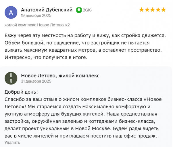 2025 12 31 14 40 05 png