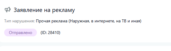 2025 12 03 11 28 36 png