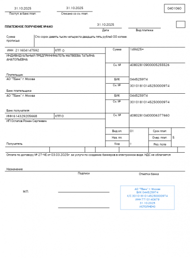 2025 10 31 14 24 31 png