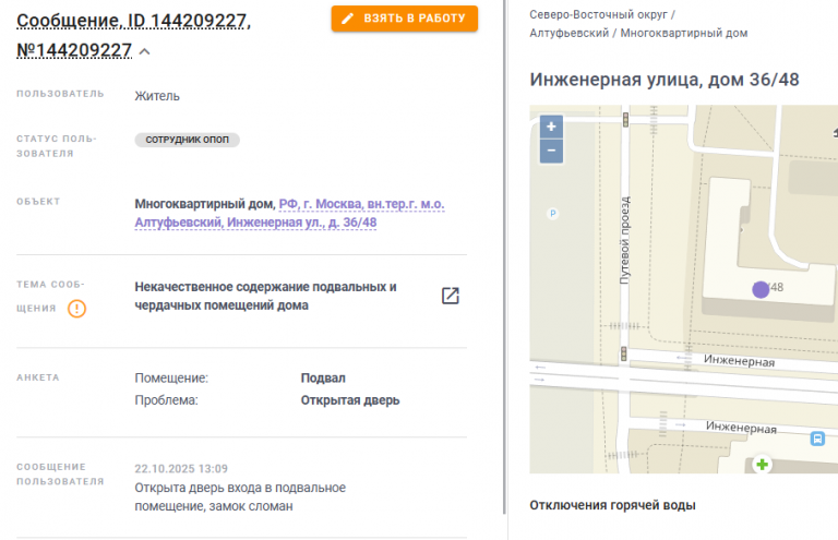 2025 10 22 14 44 15 png