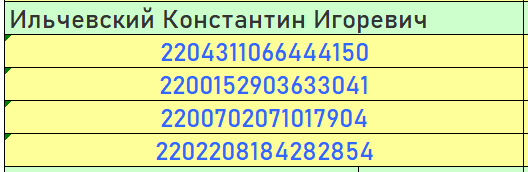2026 09 07 12 05 04 png
