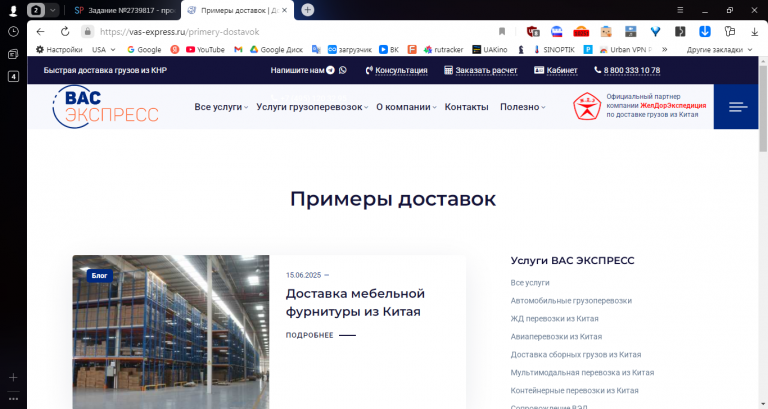 2025 11 05 14 59 19 png