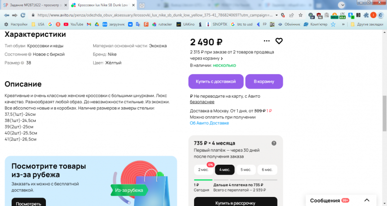 2026 01 20 15 10 17 png