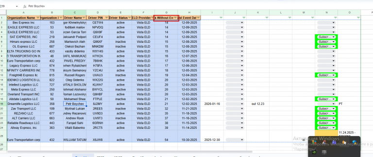 2025 12 24 06 29 34 png