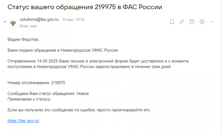 2025 05 19 09 06 26 png