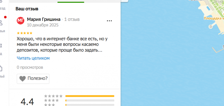 2025 12 10 20 25 35 png