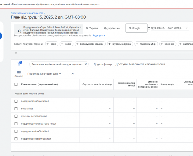 2025 12 15 12 43 32 png